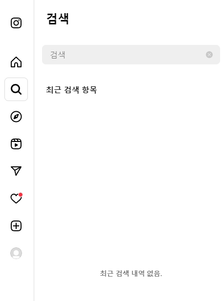 다양한 프로필이 나열된 검색 결과 리스트