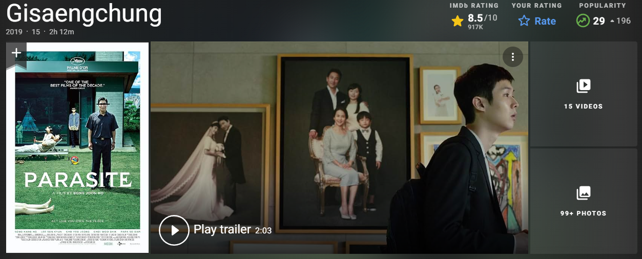 IMDB 영화 기생충 평점