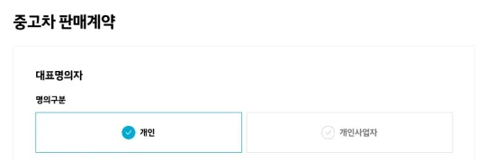 현대자동차-인증중고차-판매절차-최종견적