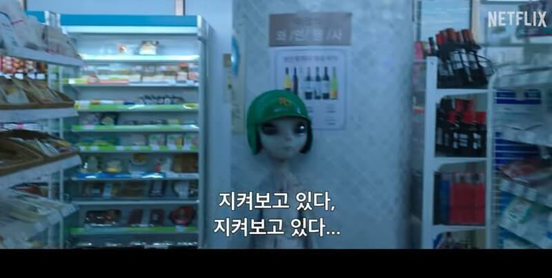 글리치 예고편 화면 1