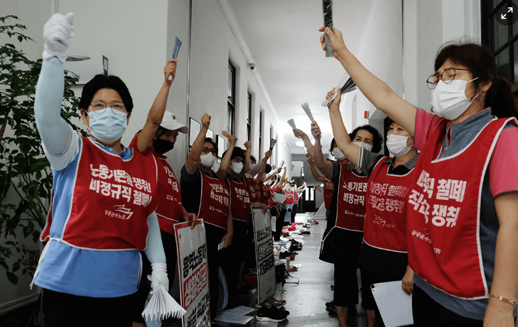 임금피크제 적용 나이