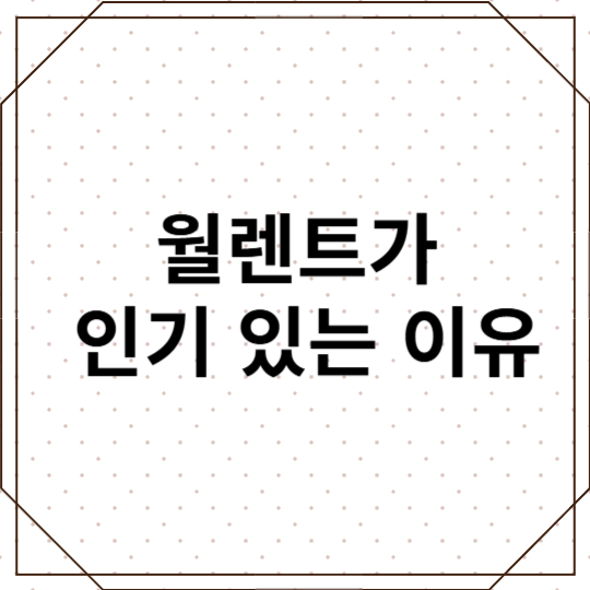 초기 비용 없이 내 차처럼