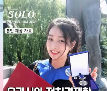 나는솔로 21기 정숙 매력탐구