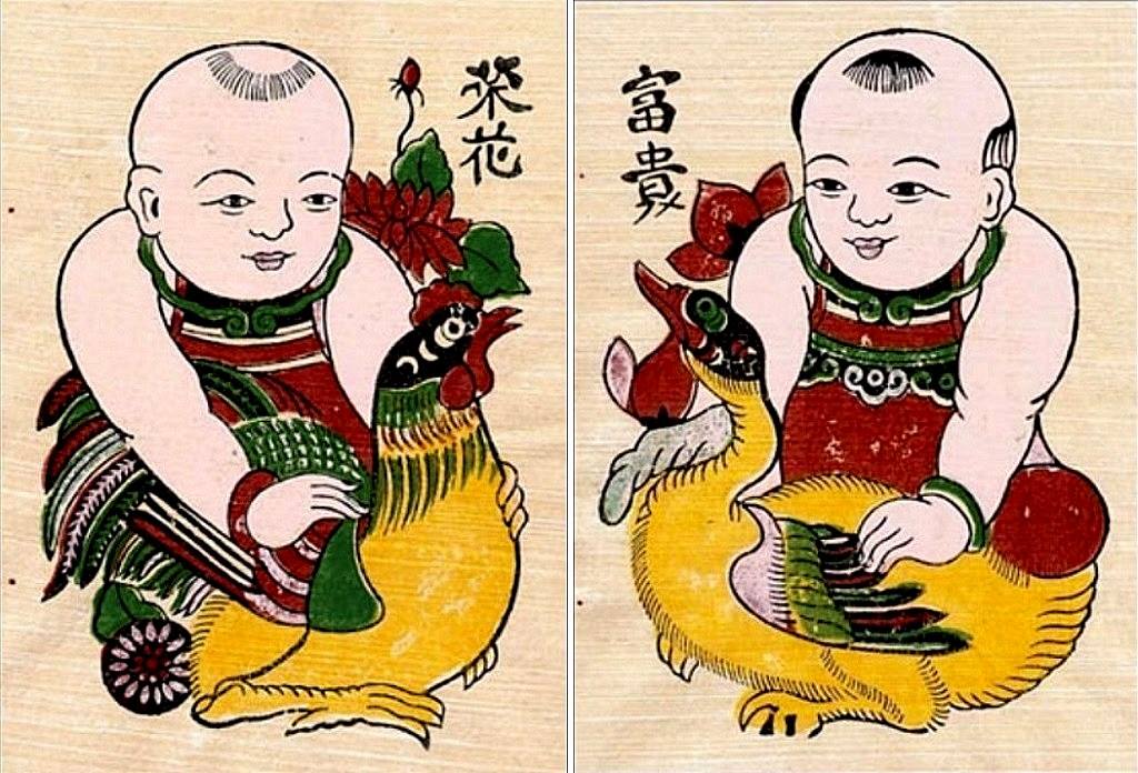 부귀와 영화를 상징하는 베트남의 민속화