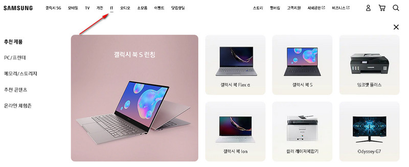 공식홈페이지