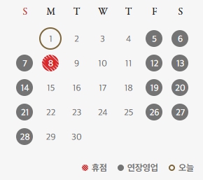 본점-신세계백화점-9월-휴무