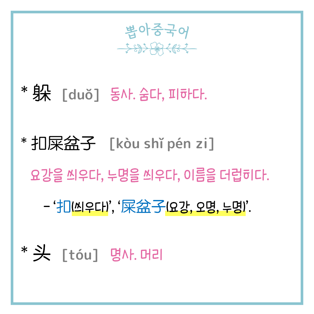 단어
