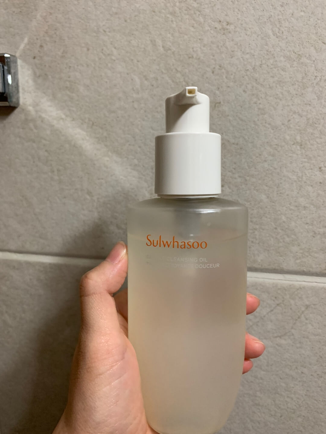 설화수클렌징오일