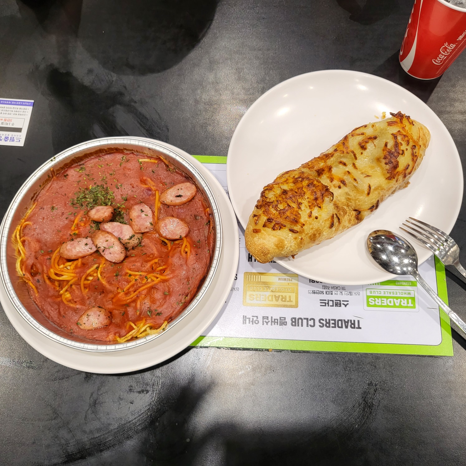 나폴리탄스파게티, 미트빅베이크