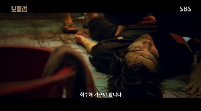 드라마 보물섬 관련 사진