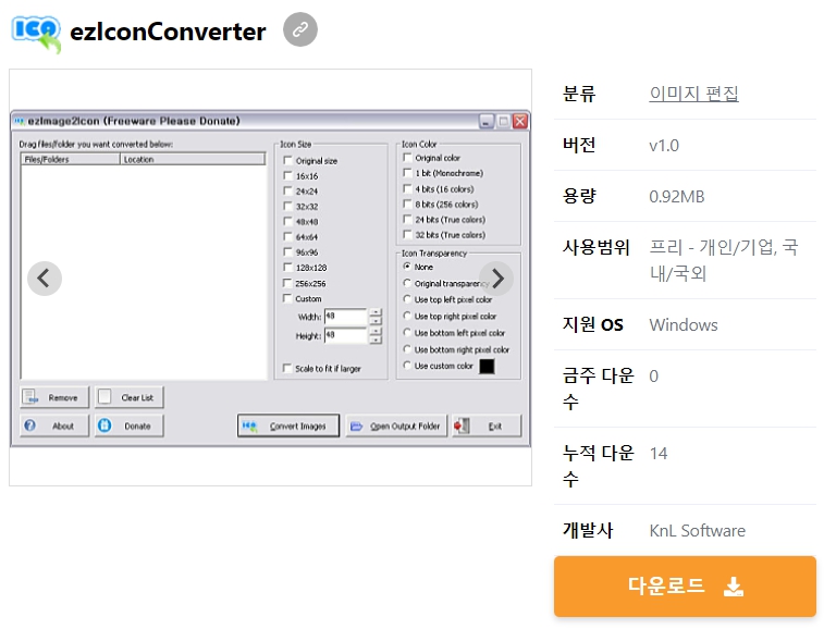 ezIconConverter