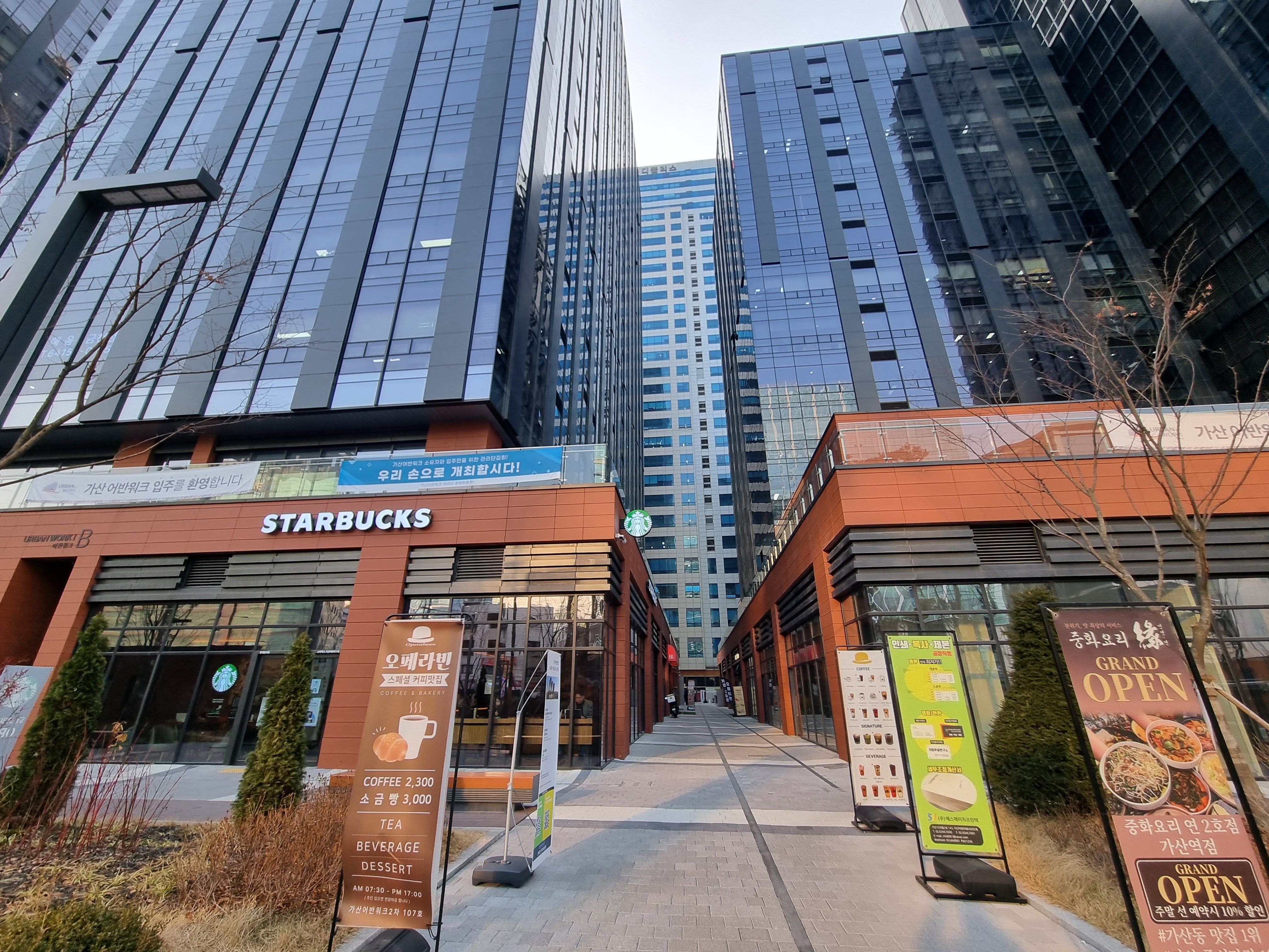 지식산업센터상가