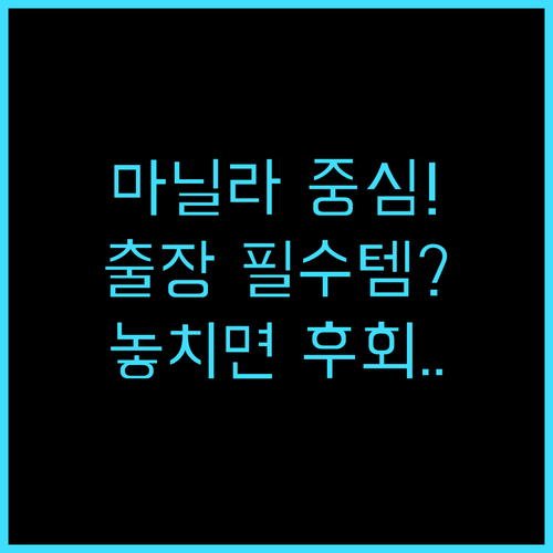 Swiss-Belhotel Blula..