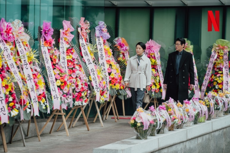 넷플릭스 돌풍 드라마 몇부작 출연진 등장인물 결말
