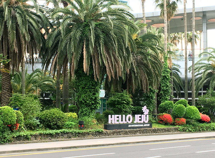 제주공항