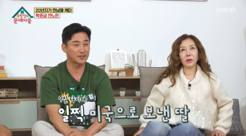 전노민 딸 전은서