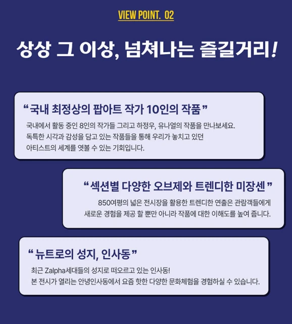 팝아트