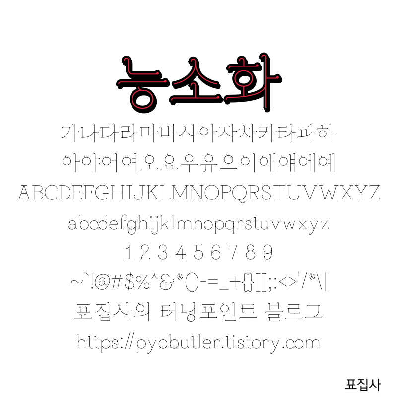 능소화 보기