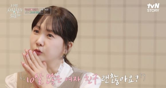 프로그램 제작진은 "박소현과 김윤구 두 사람의 진정성 있는 만남이 시청자들에게 따뜻한 설렘을 전할 것"이라며 다음 회 방송에 대한 기대감을 전했다.