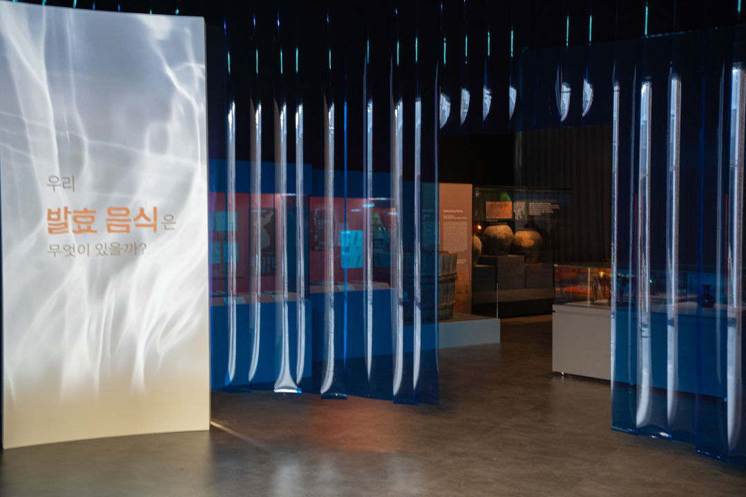 국립 농업 박물관 기획전시