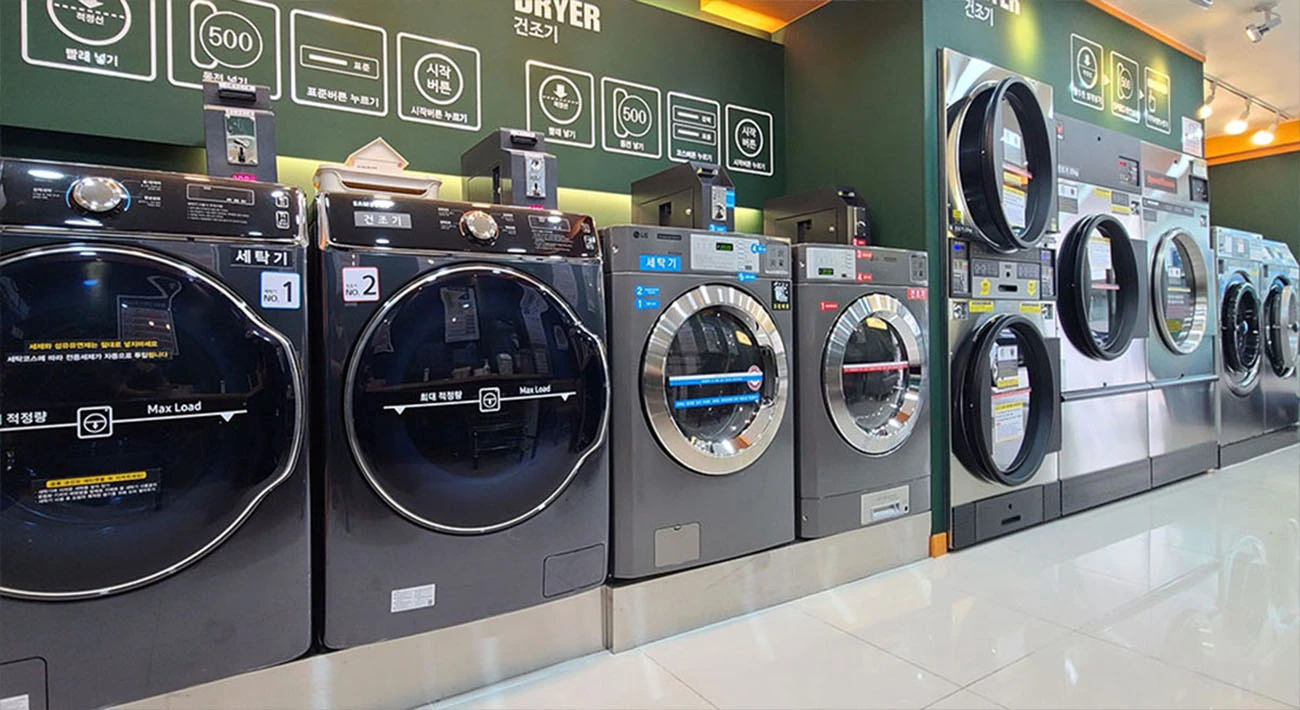 빨래방 세탁기 건조기