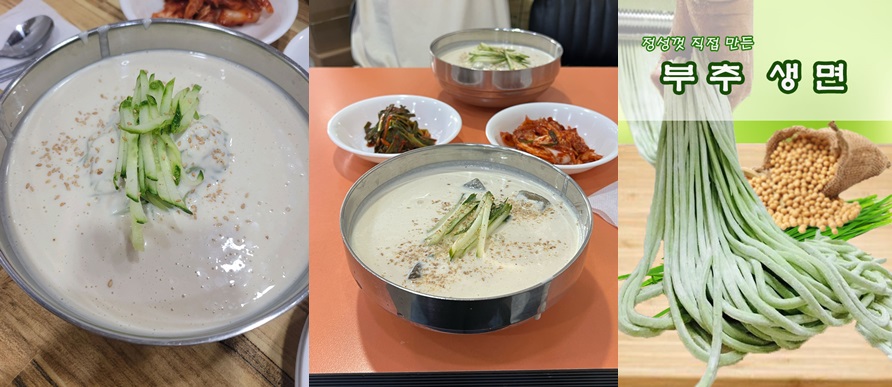 에덴식당