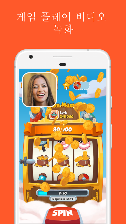 스마트폰 화면녹화 앱, 영상찍기, 게임 녹화, AZ 스크린 레코더