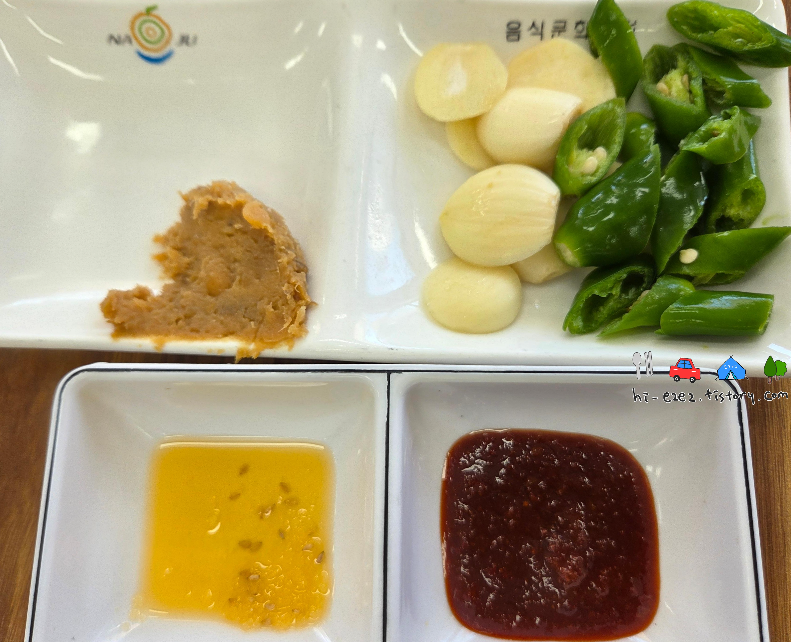 나주 여행 맛집 남평할매집 수육