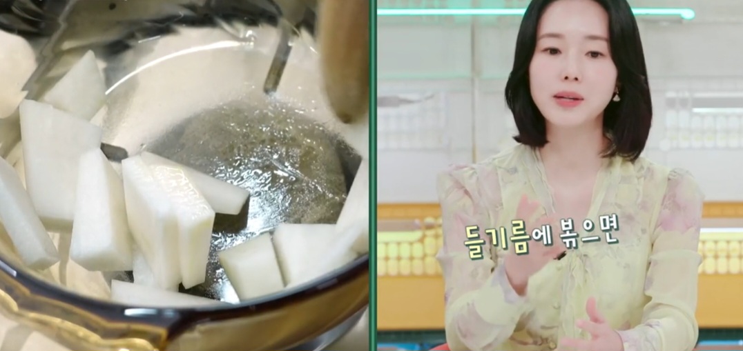 굴배춧국만드는법