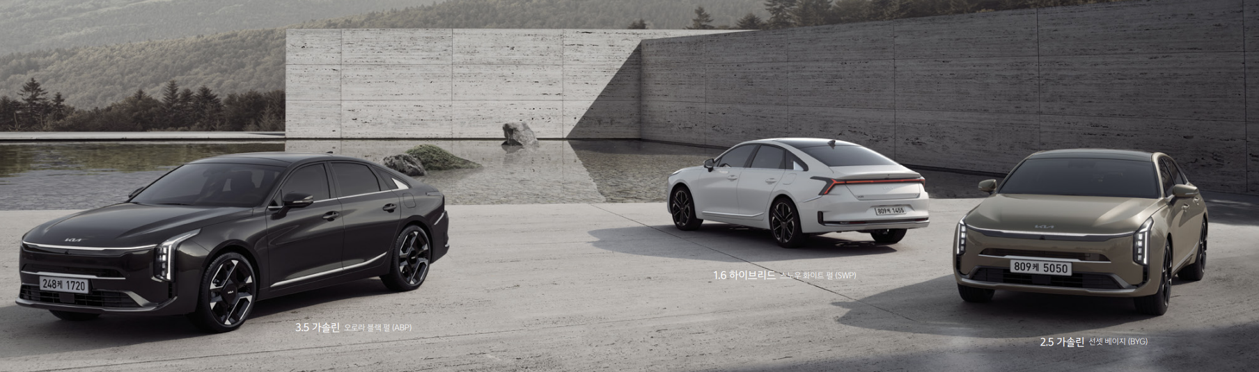 k8 센터 포지셔닝 램프 연결