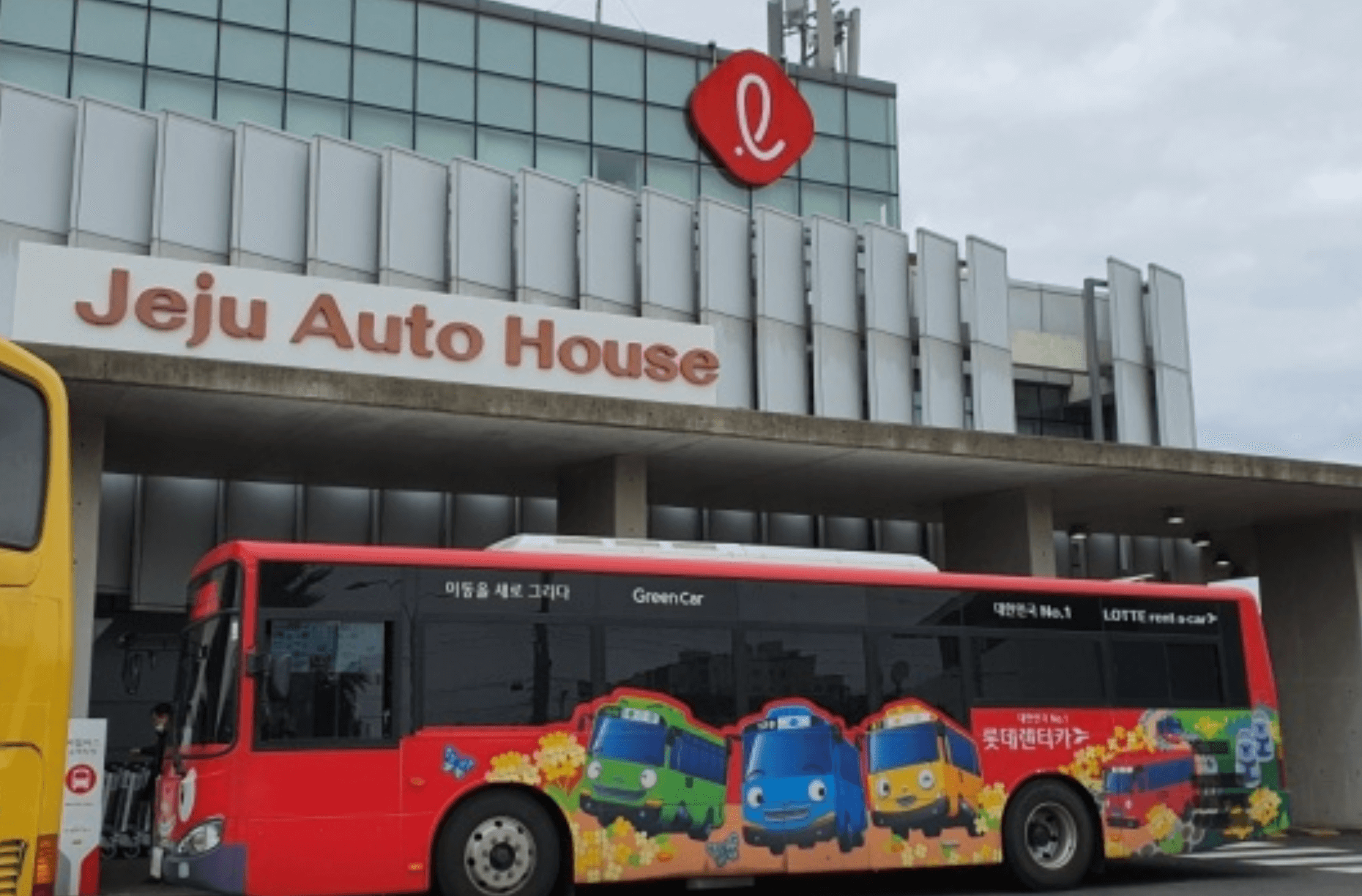 롯데렌트카-빨간색셔틀버스
