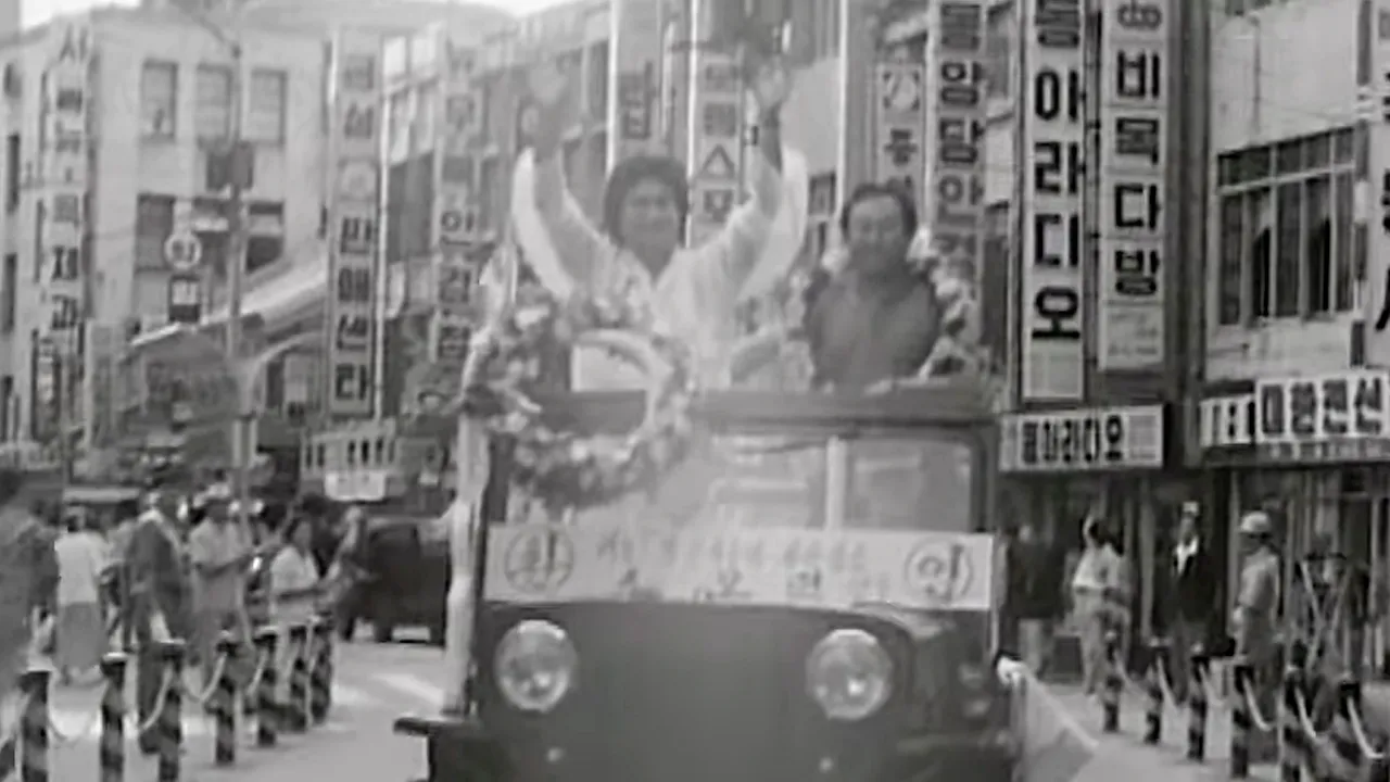 아시아의 물개 조오련