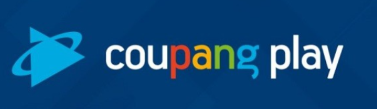 쿠팡플레이 홈페이지