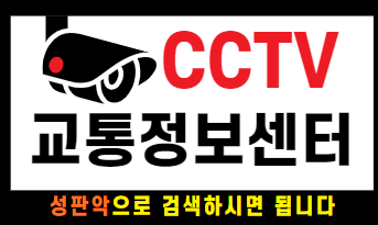 제주오름 cctv