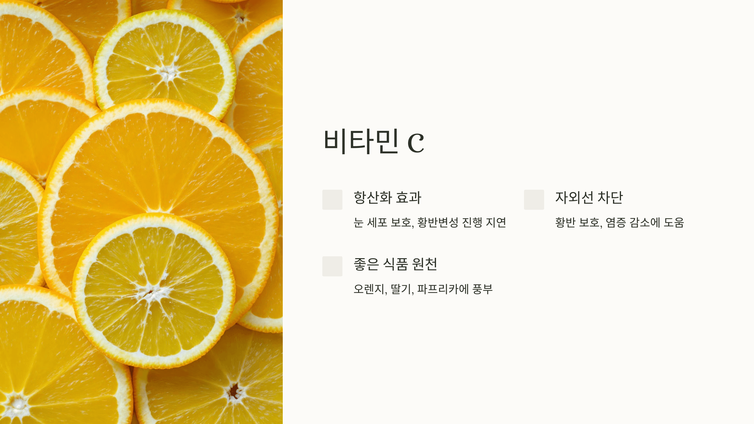 황반변성과 관련된 사진입니다.