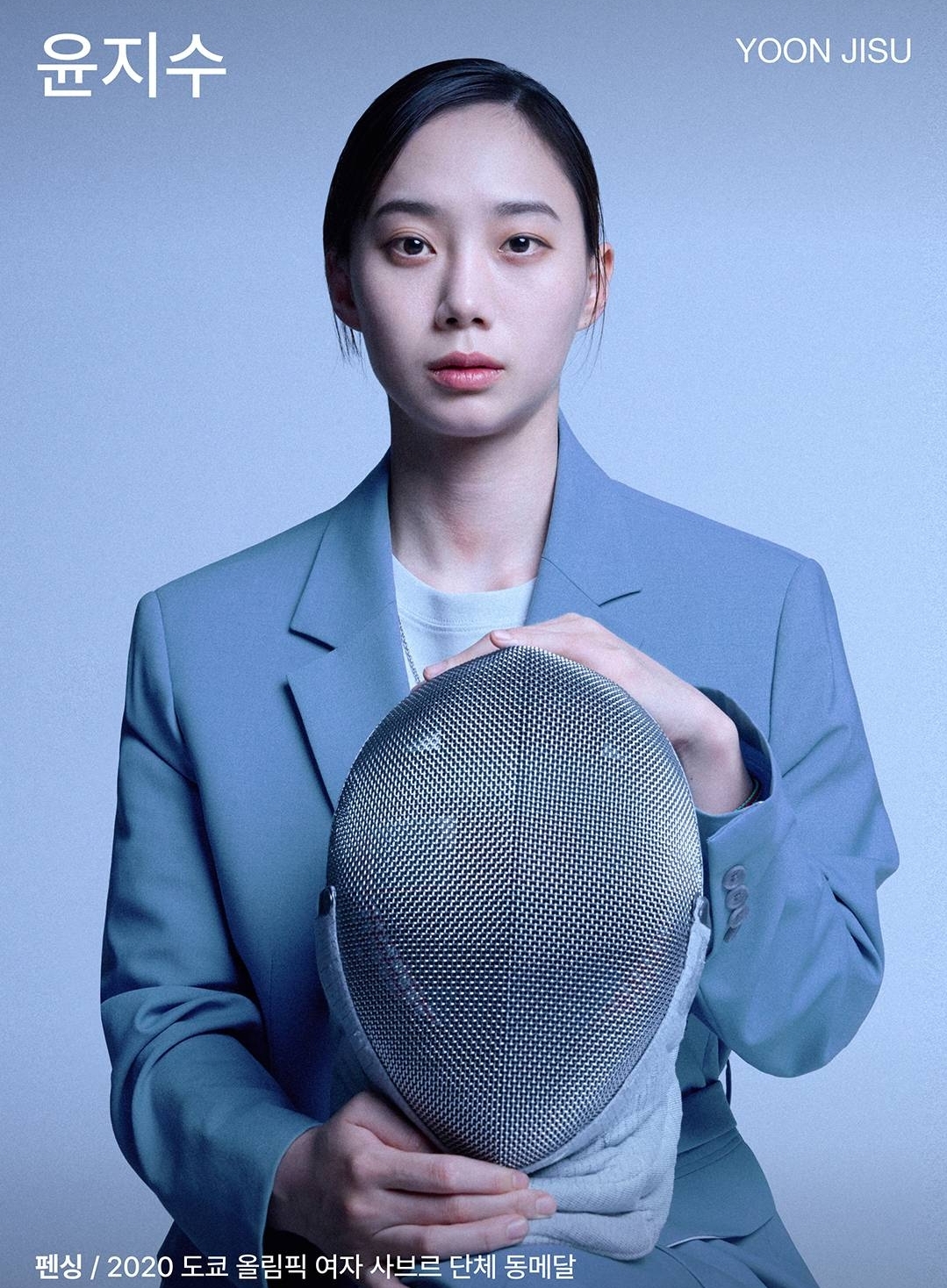 대한민국 대표팀 단복