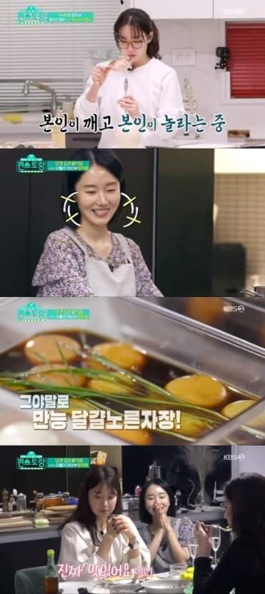 이정현, 집에 거대 철판까지 설치! 남다른 요리 열정으로 팬심 저격
