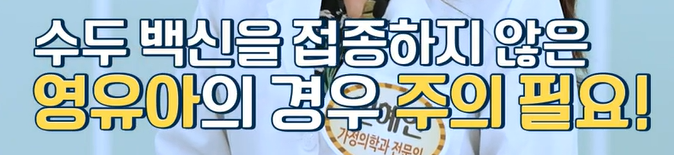 대상포진 예방법