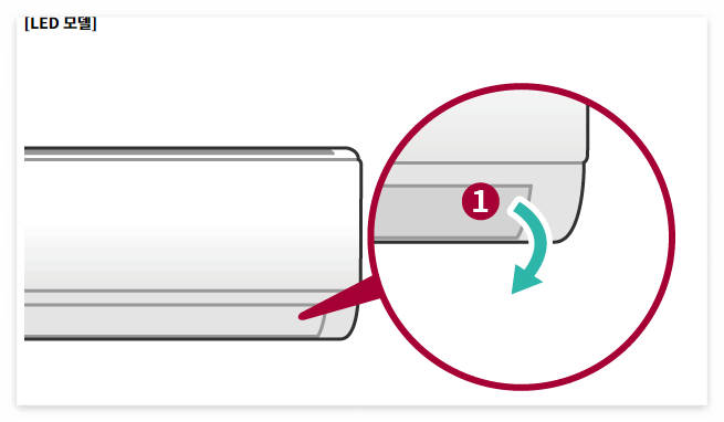 lg 에어컨 사전점검 신청