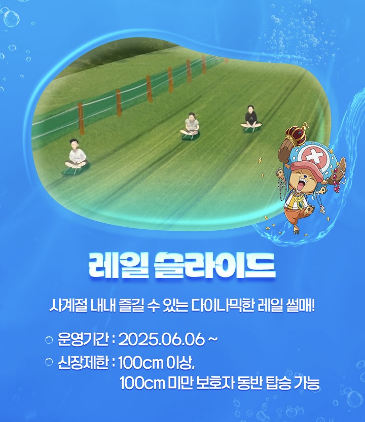 레일 슬라이드 설명