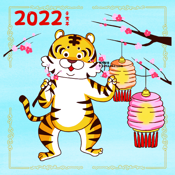 설날 인사 이미지