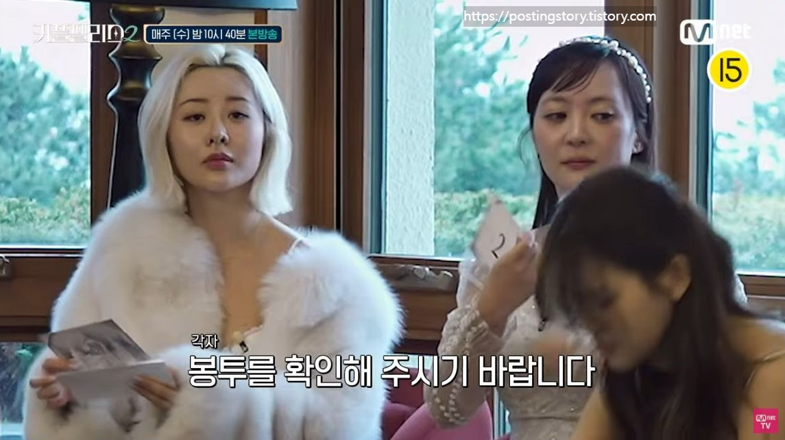 [커플팰리스2] 4회 예고 &amp; 선공개