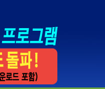 고클린 다운로드