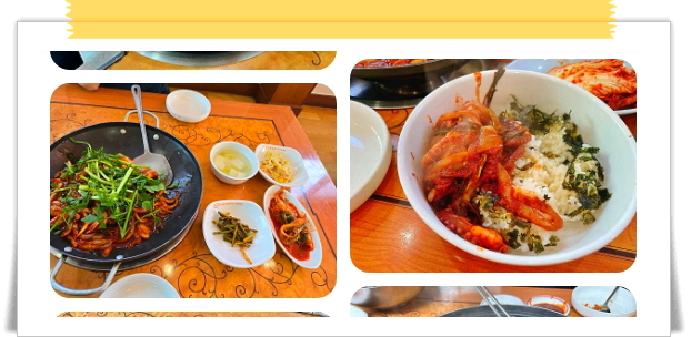 전현무계획2 인천 쭈꾸미냉이샤부샤부 쭈꾸미볶음 후기