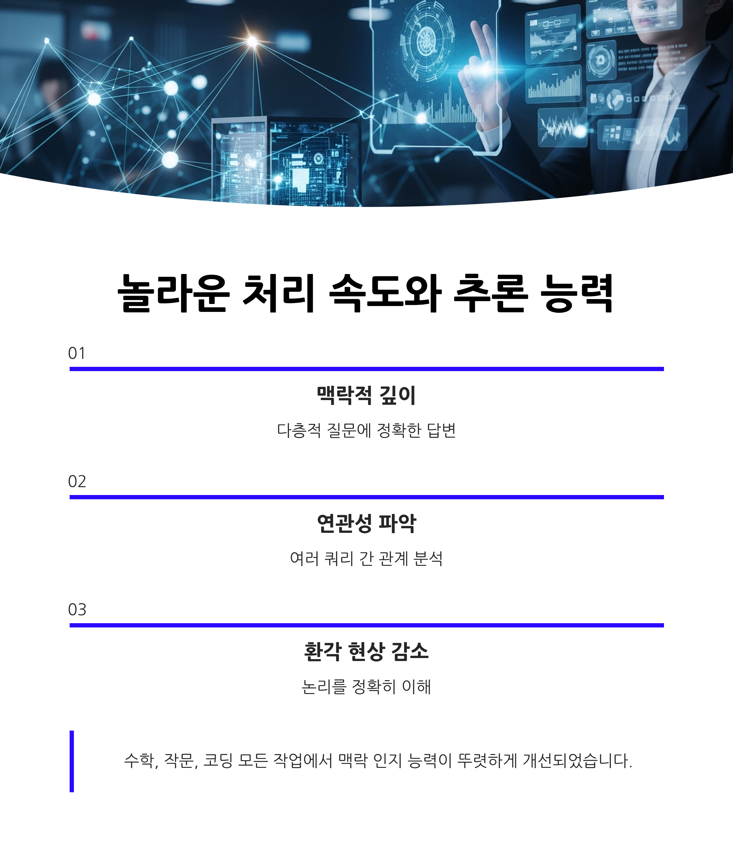 직접 써보니! 제미니 3의 놀라운 처리 속도와 추론 능력