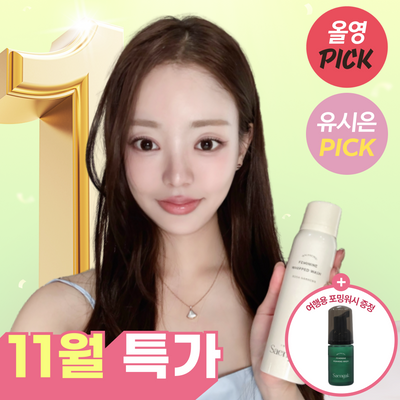 올리브영 세일 2025