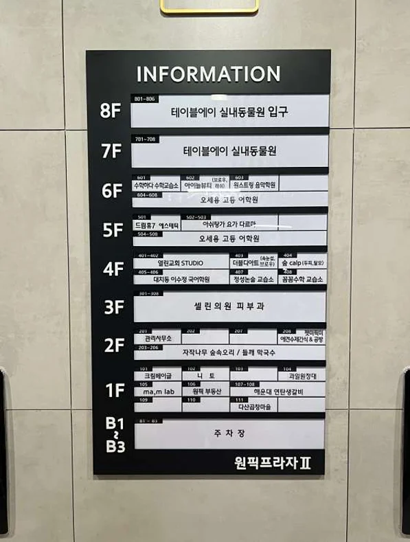 테이블에이 다산점