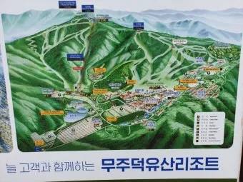 덕유산 등산코스와 등산지도 가이드_16
