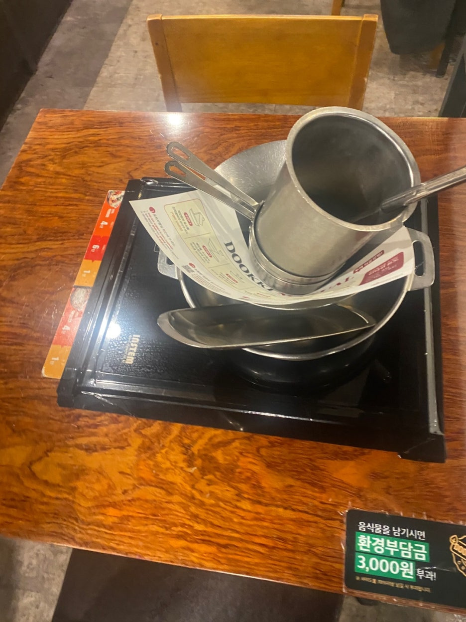 두끼 기본 테이블