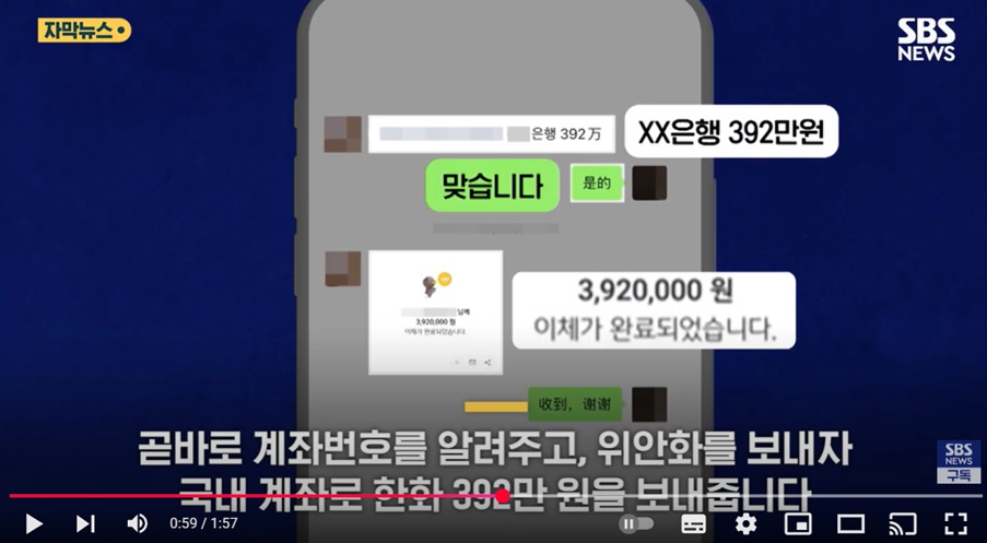 유학생들의 환전 경험